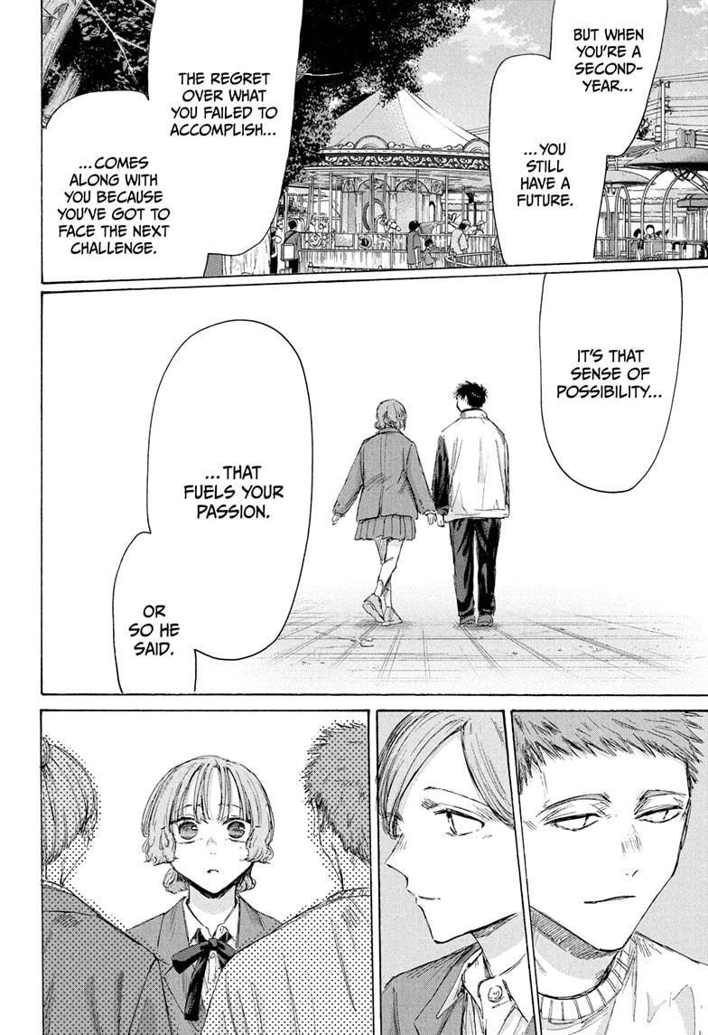 Blue Box Chapter 217 - Page 16 in English