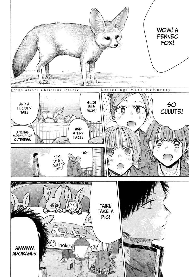 Blue Box Chapter 217 - Page 4 in English