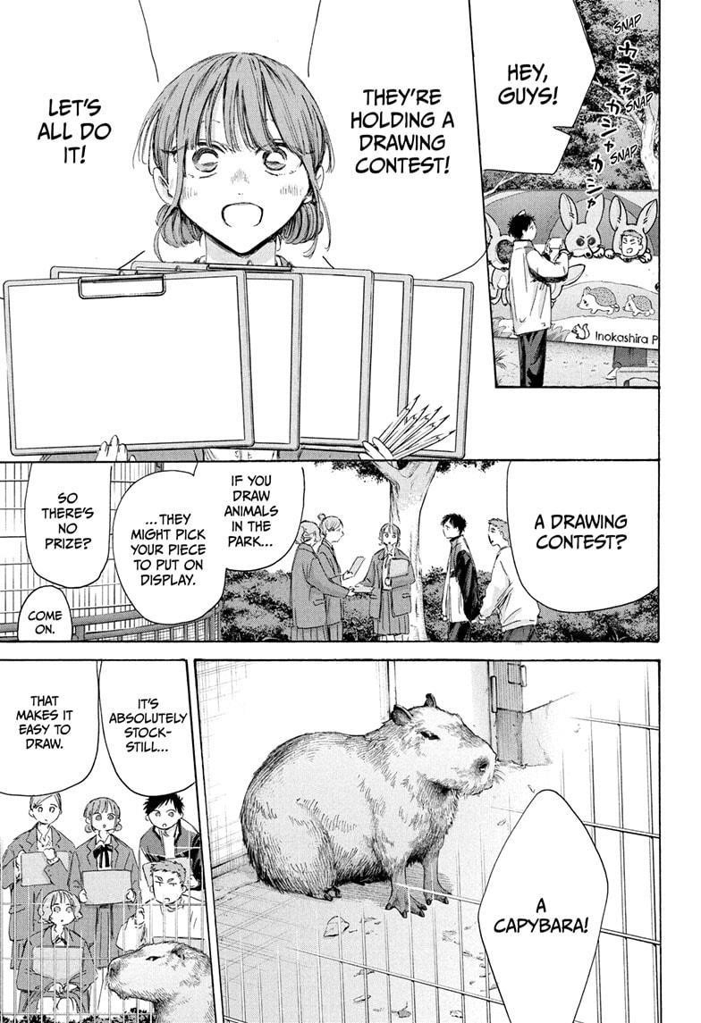 Blue Box Chapter 217 - Page 5 in English