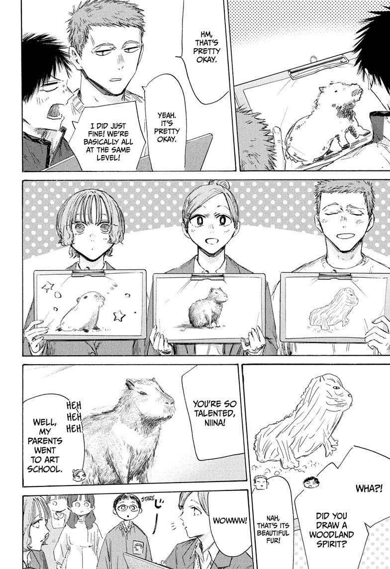 Blue Box Chapter 217 - Page 6 in English