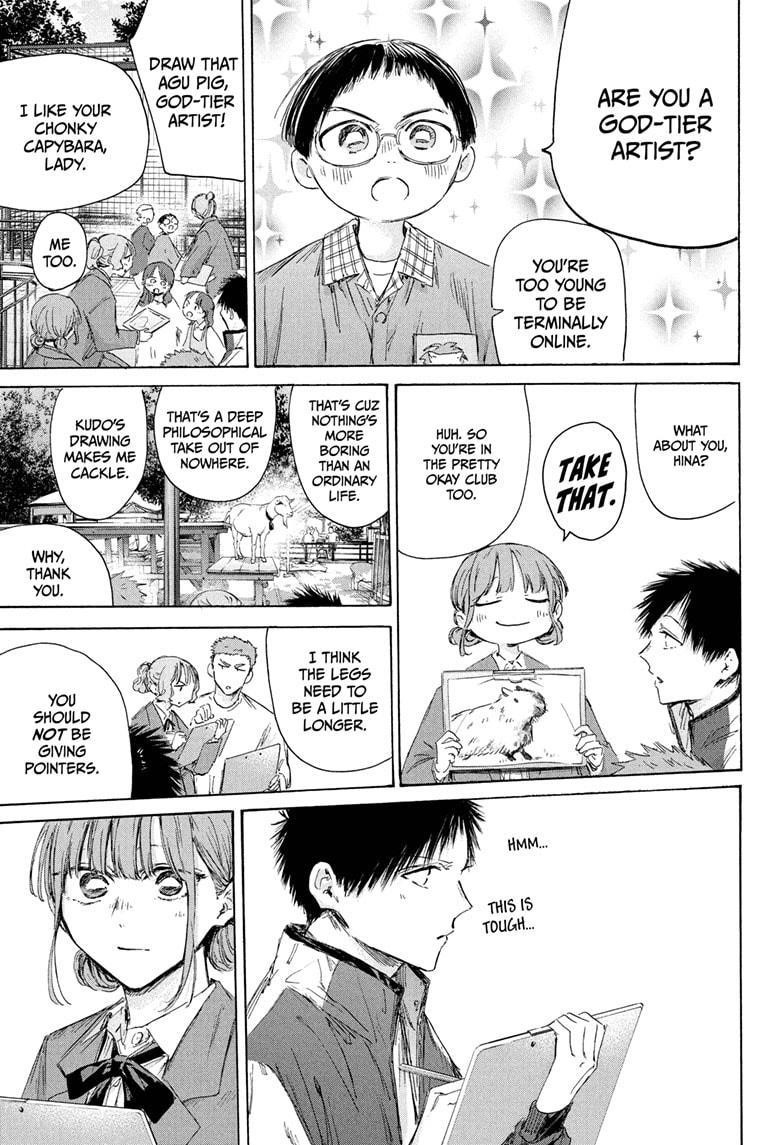 Blue Box Chapter 217 - Page 7 in English