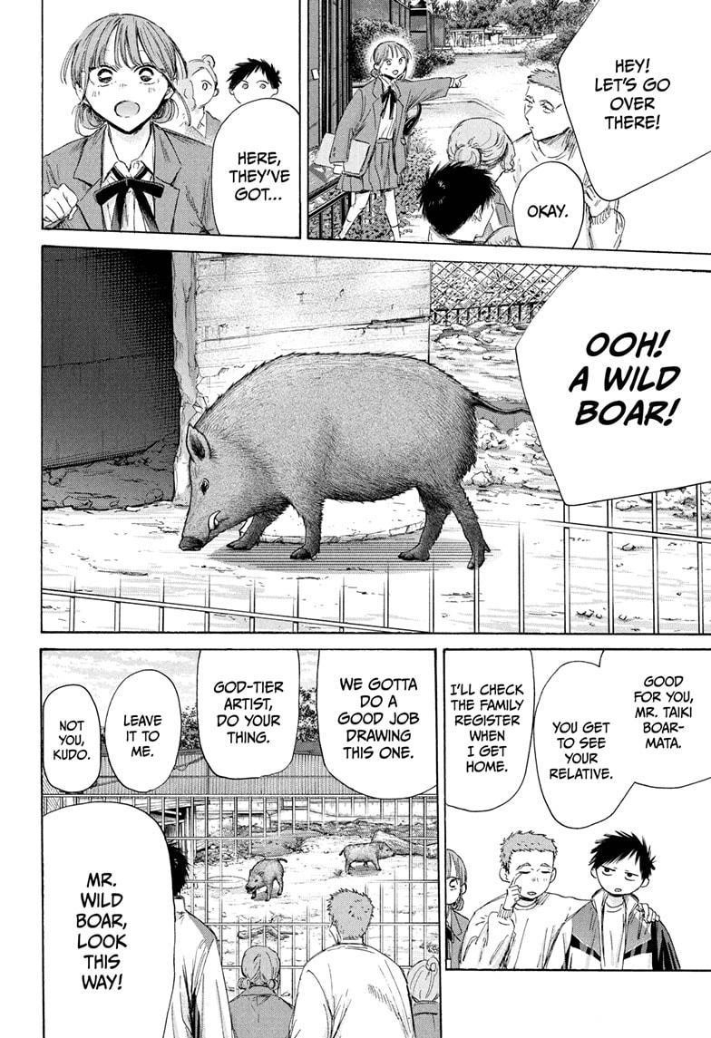 Blue Box Chapter 217 - Page 8 in English