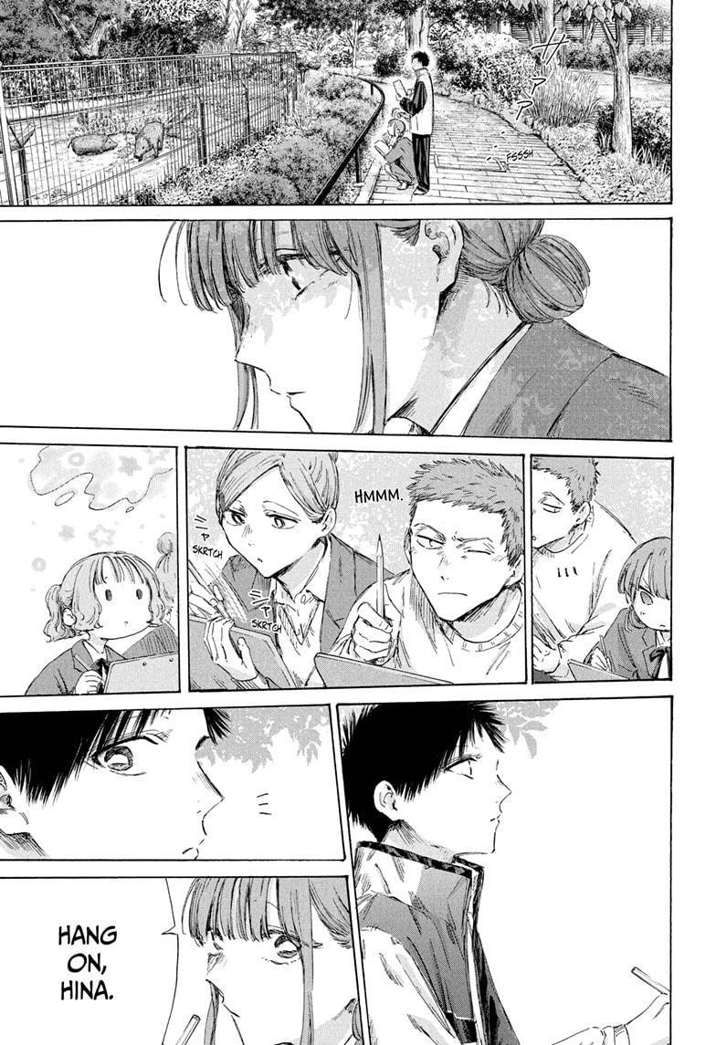 Blue Box Chapter 217 - Page 9 in English
