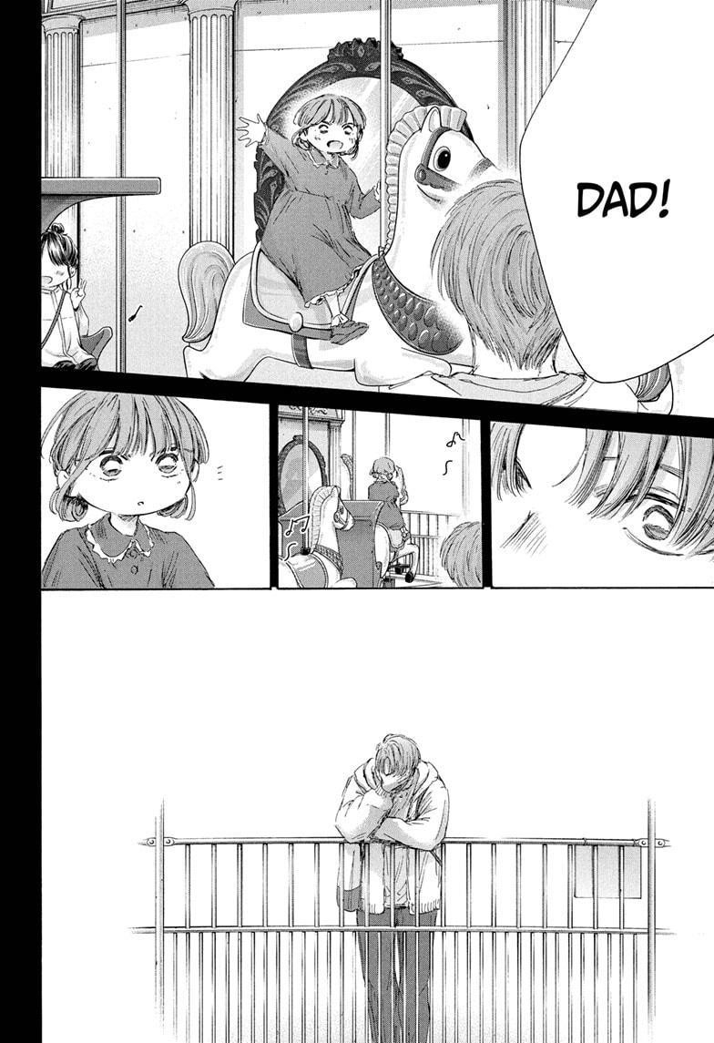 Blue Box Chapter 218 - Page 12 in English