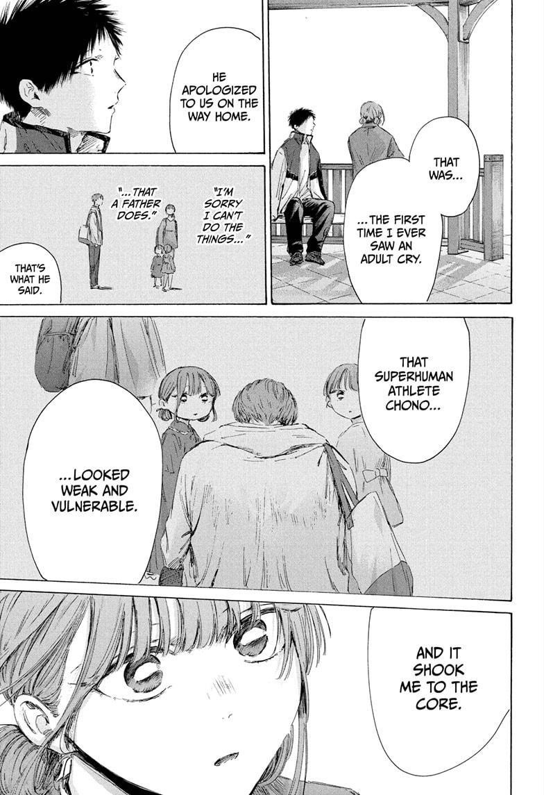 Blue Box Chapter 218 - Page 13 in English