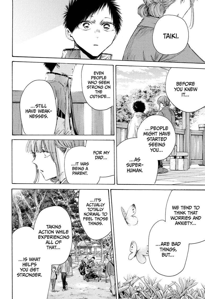 Blue Box Chapter 218 - Page 14 in English