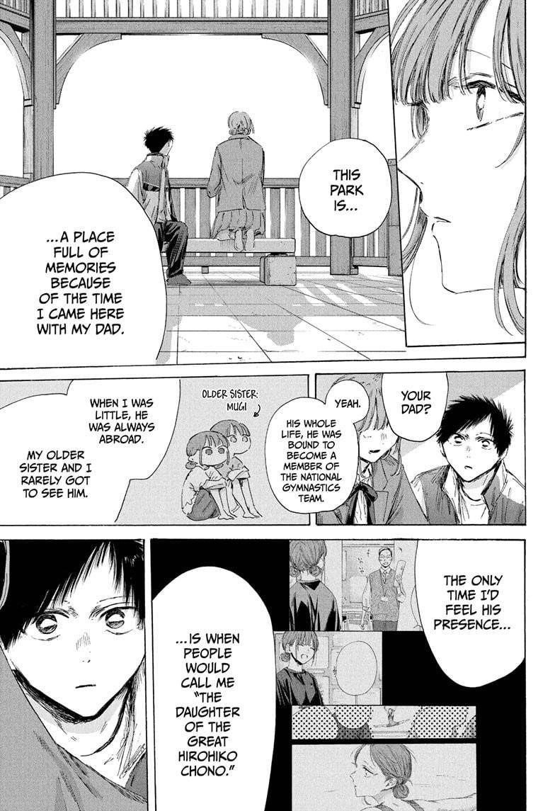 Blue Box Chapter 218 - Page 5 in English