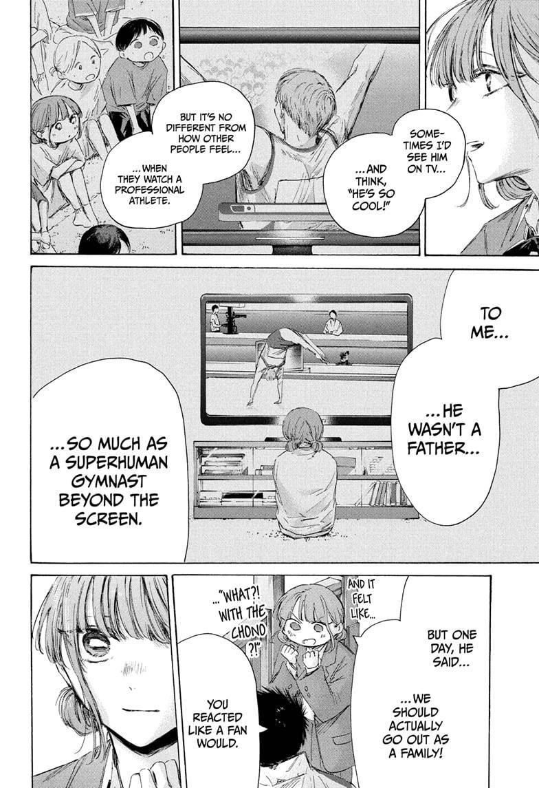 Blue Box Chapter 218 - Page 6 in English