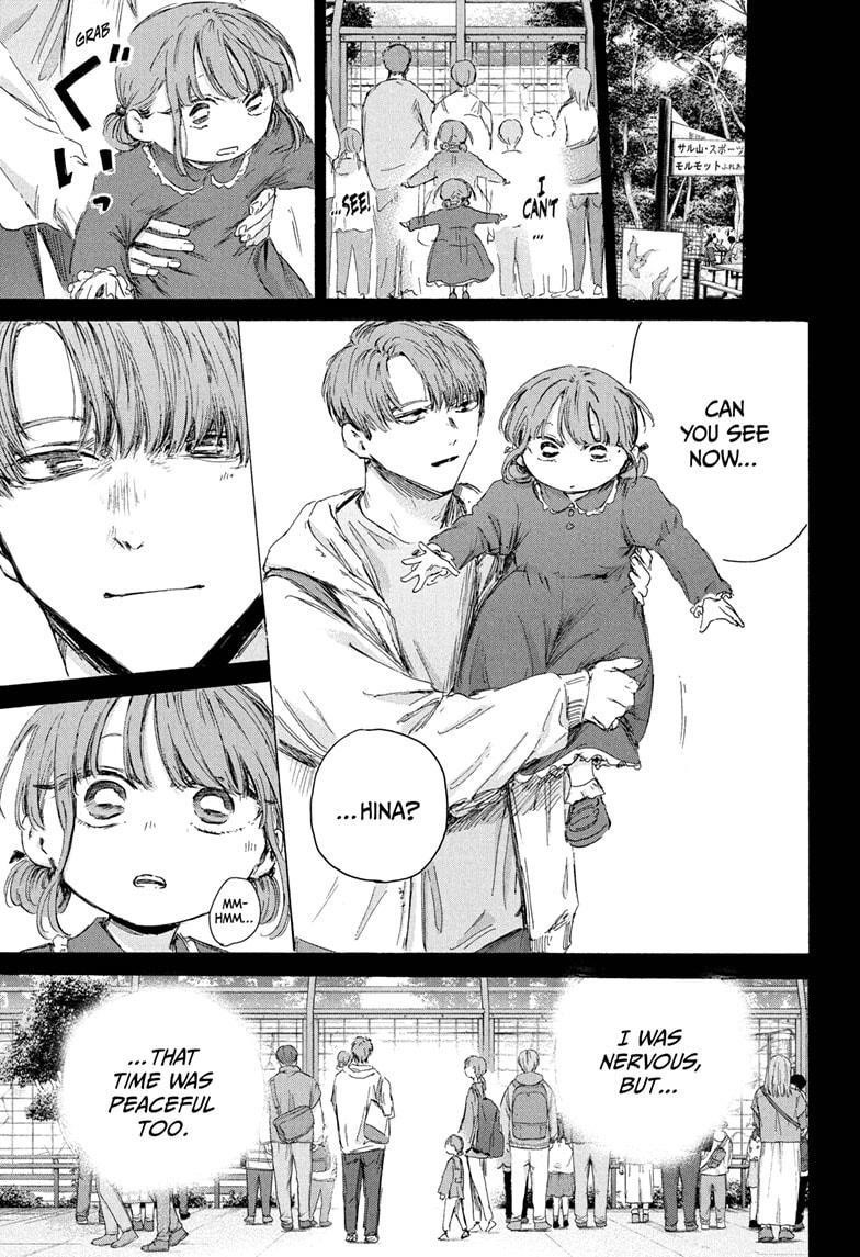 Blue Box Chapter 218 - Page 7 in English