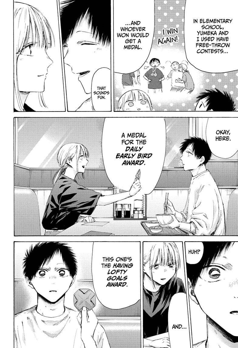 Blue Box Chapter 219 - Page 12 in English