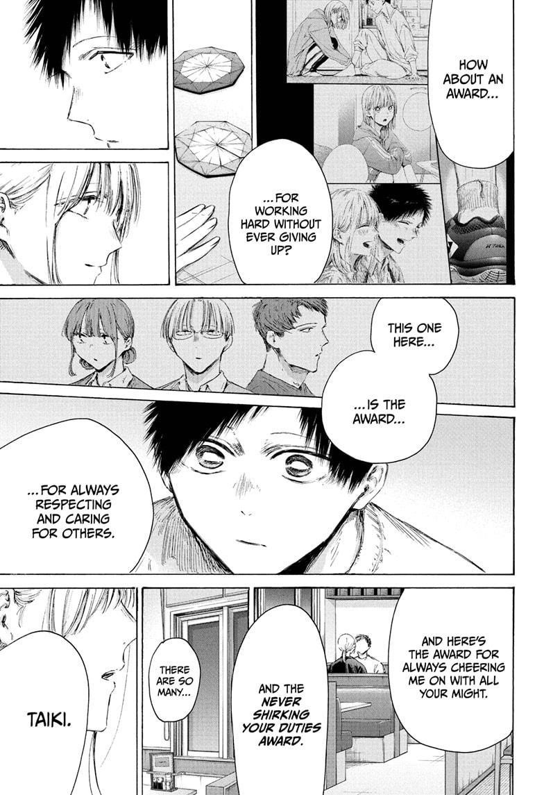 Blue Box Chapter 219 - Page 13 in English