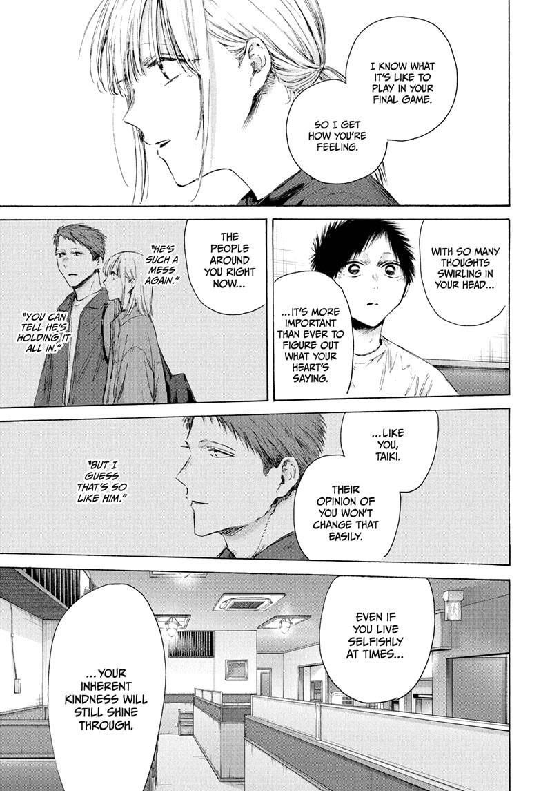 Blue Box Chapter 219 - Page 15 in English