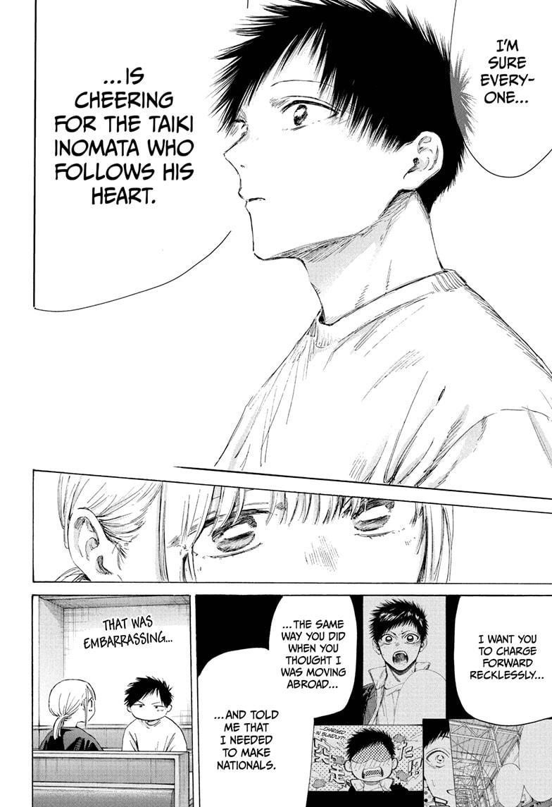 Blue Box Chapter 219 - Page 16 in English
