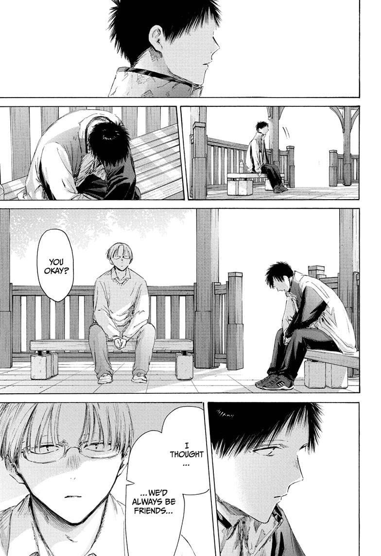 Blue Box Chapter 219 - Page 3 in English