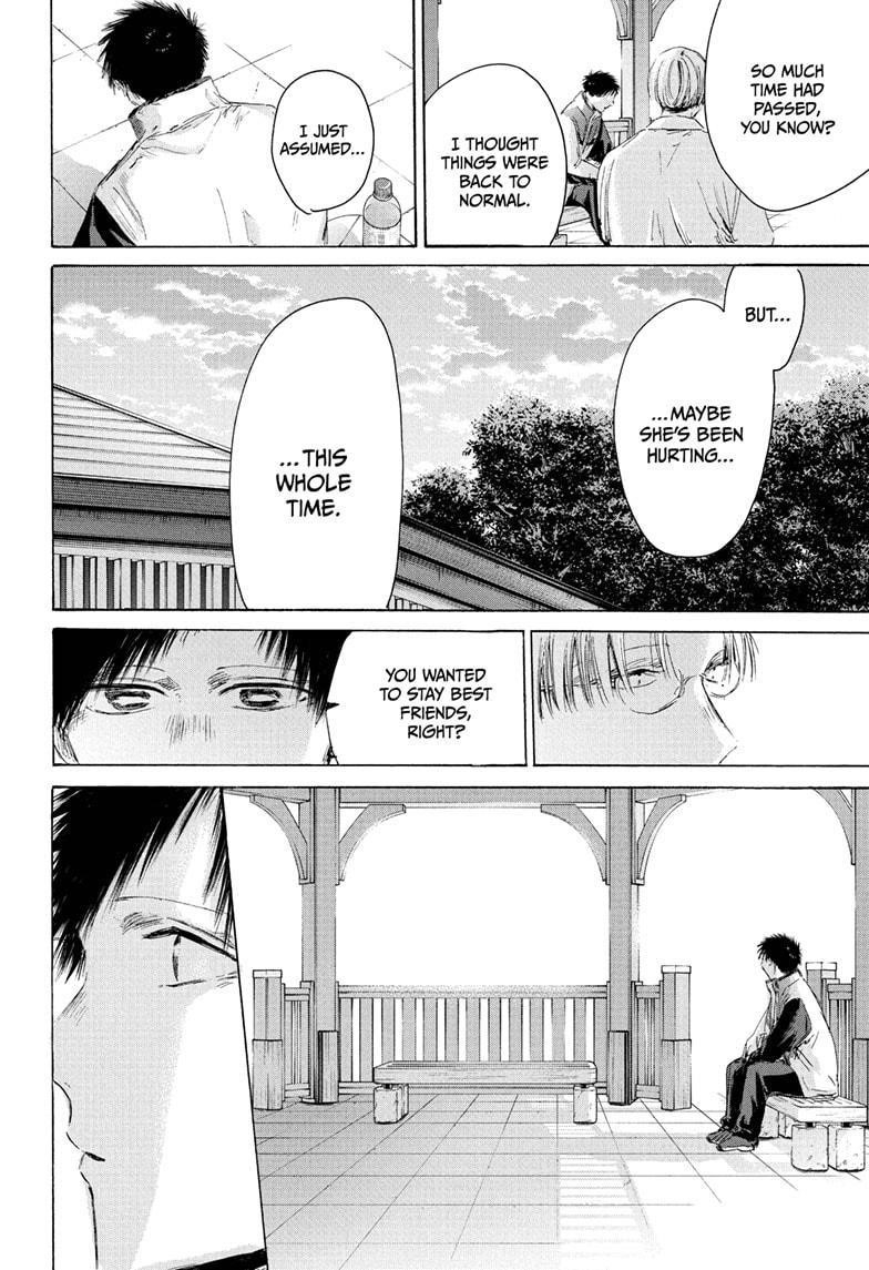 Blue Box Chapter 219 - Page 4 in English