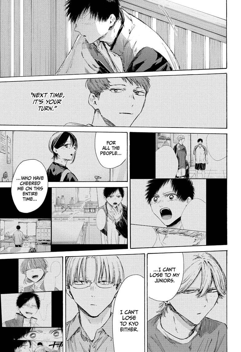 Blue Box Chapter 219 - Page 5 in English