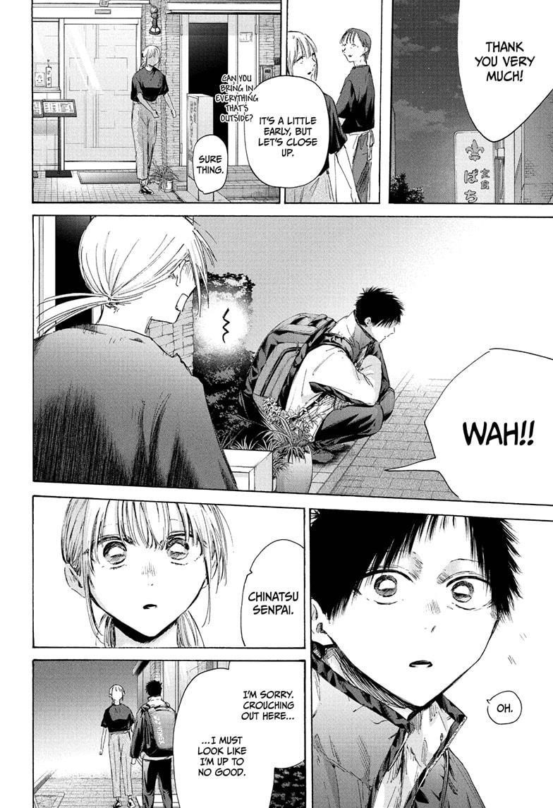 Blue Box Chapter 219 - Page 8 in English