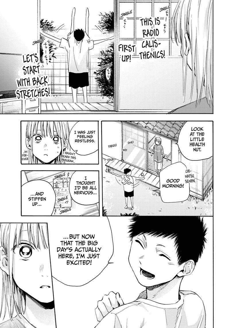 Blue Box Chapter 22 - Page 3 in English