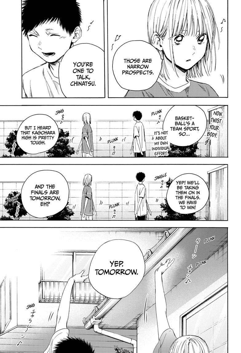 Blue Box Chapter 22 - Page 5 in English