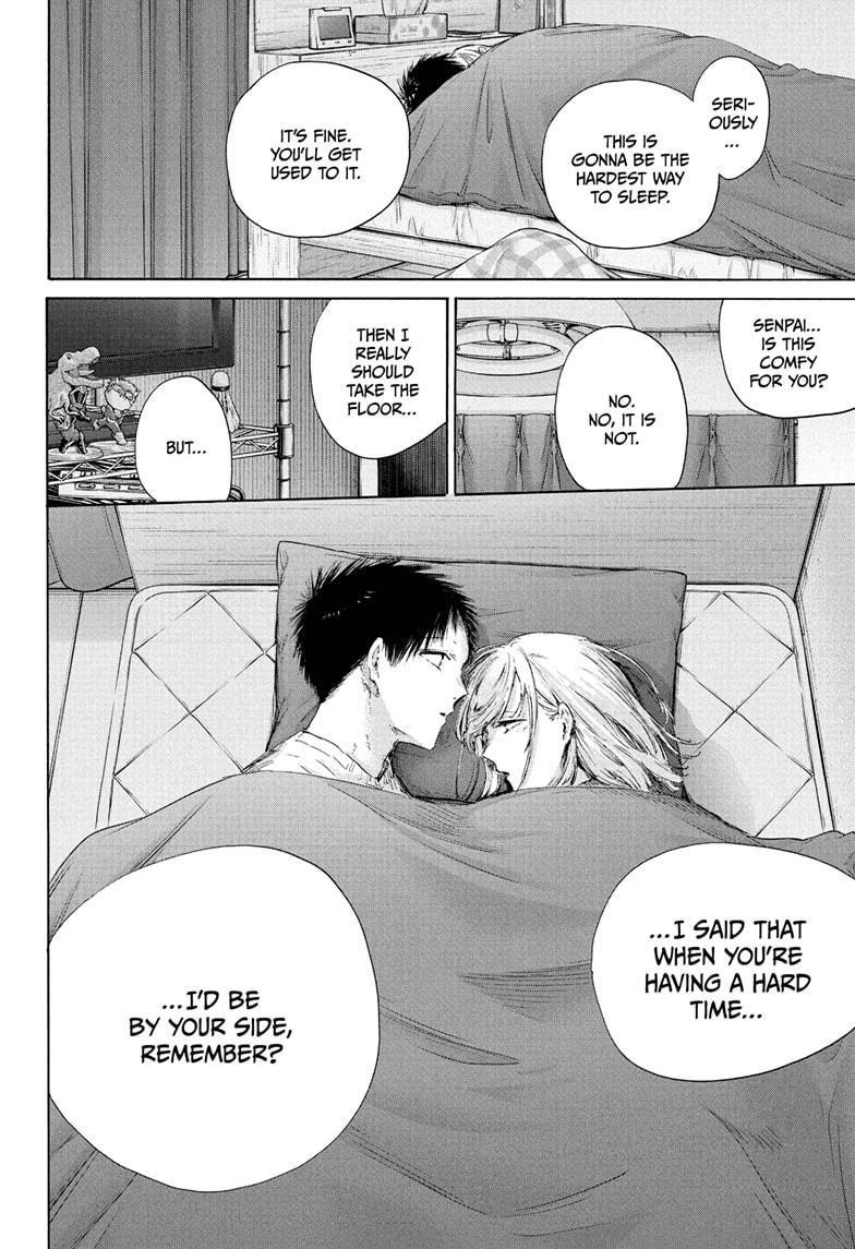 Blue Box Chapter 220 - Page 12 in English