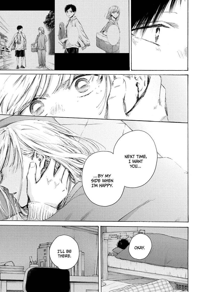 Blue Box Chapter 220 - Page 13 in English