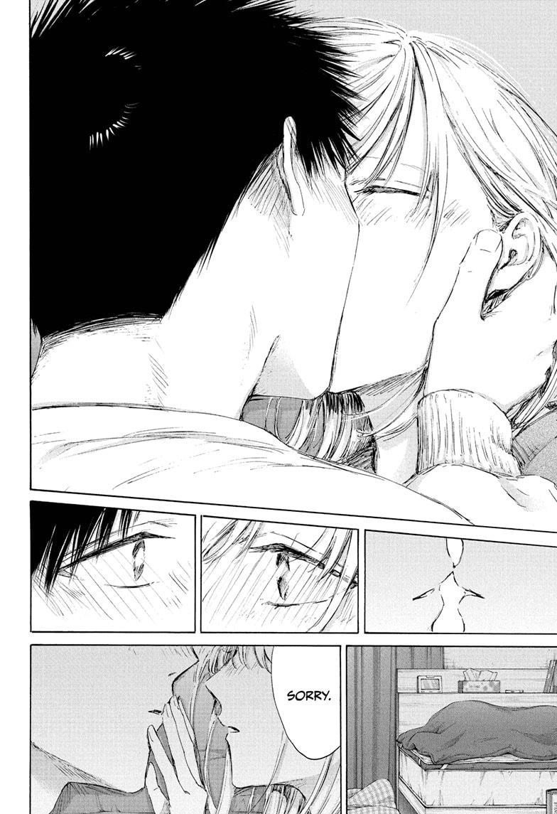 Blue Box Chapter 220 - Page 14 in English