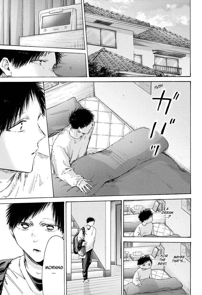 Blue Box Chapter 220 - Page 17 in English