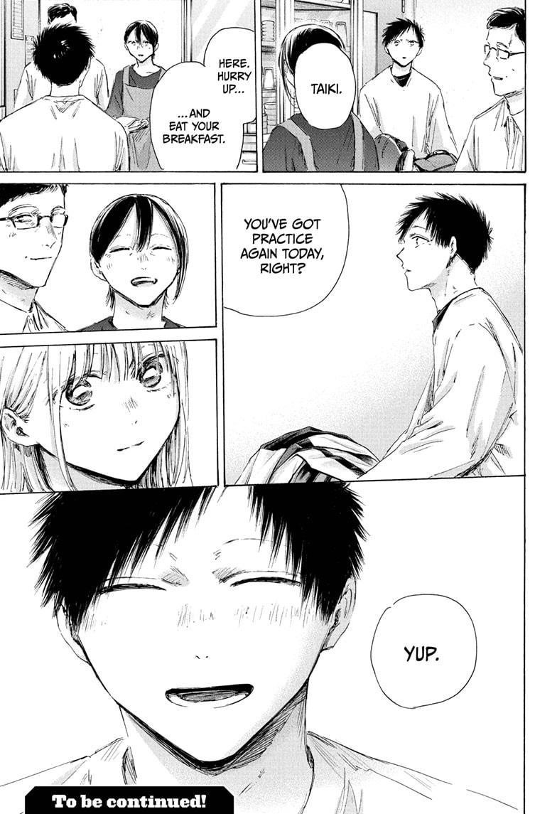 Blue Box Chapter 220 - Page 19 in English