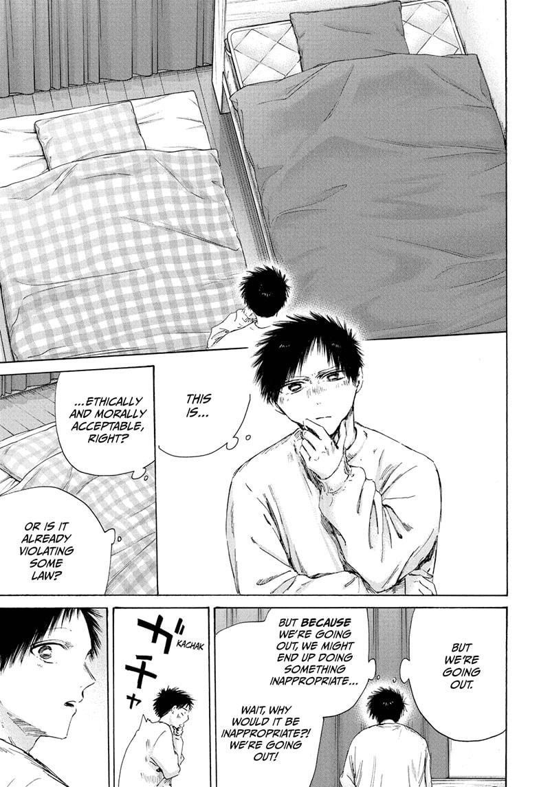 Blue Box Chapter 220 - Page 7 in English