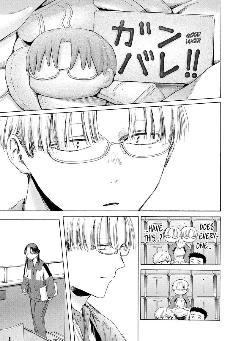 Blue Box Chapter 221 - Page 13 in English
