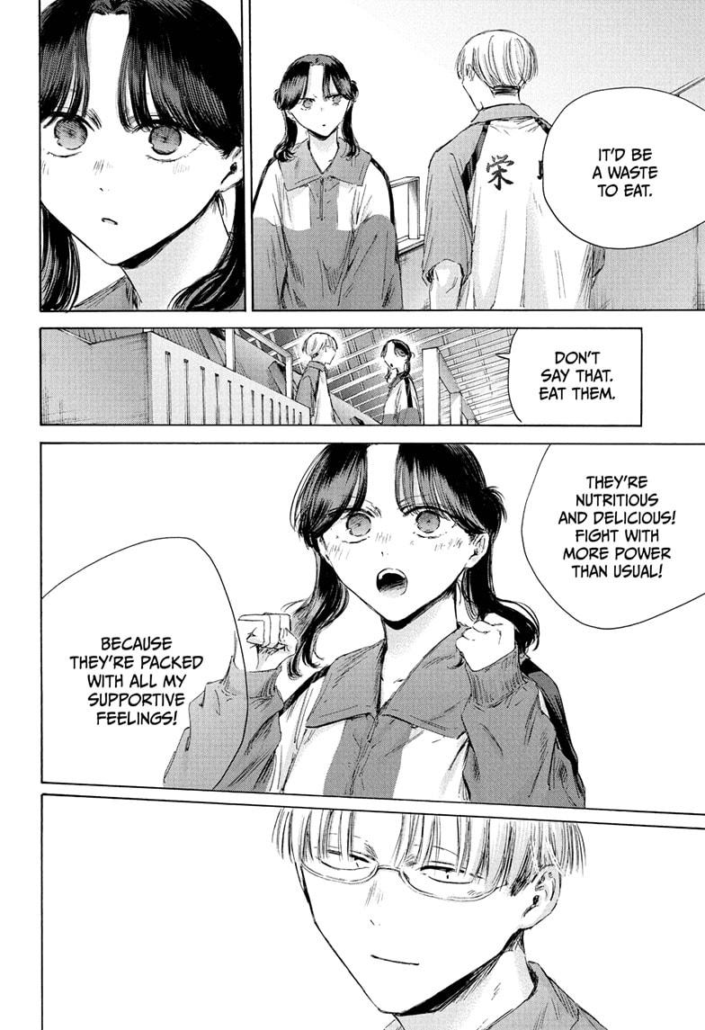 Blue Box Chapter 221 - Page 14 in English