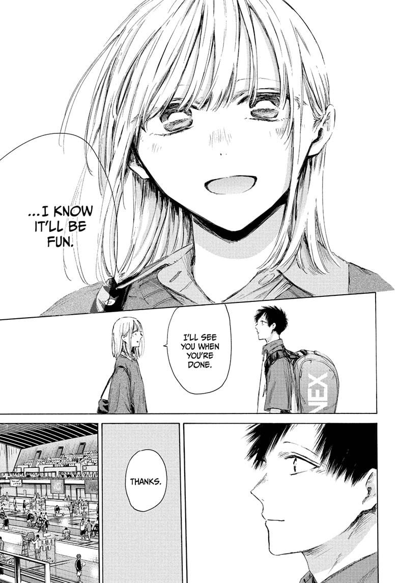 Blue Box Chapter 221 - Page 17 in English