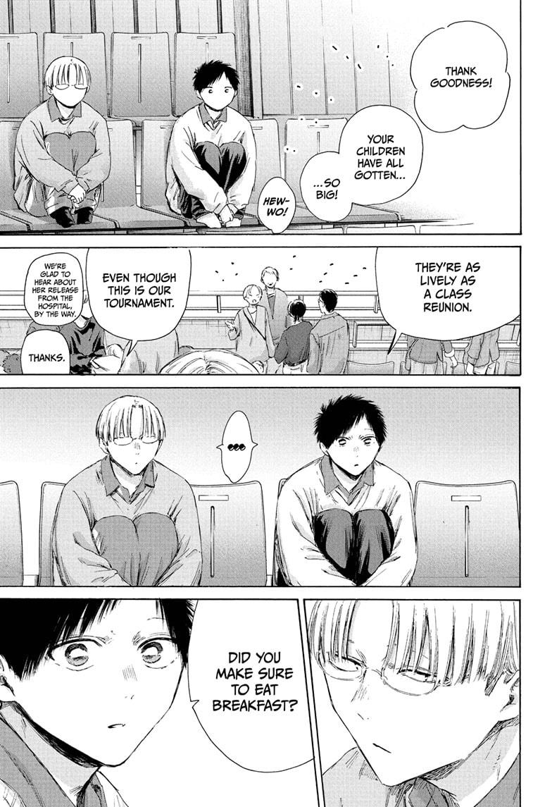 Blue Box Chapter 221 - Page 3 in English