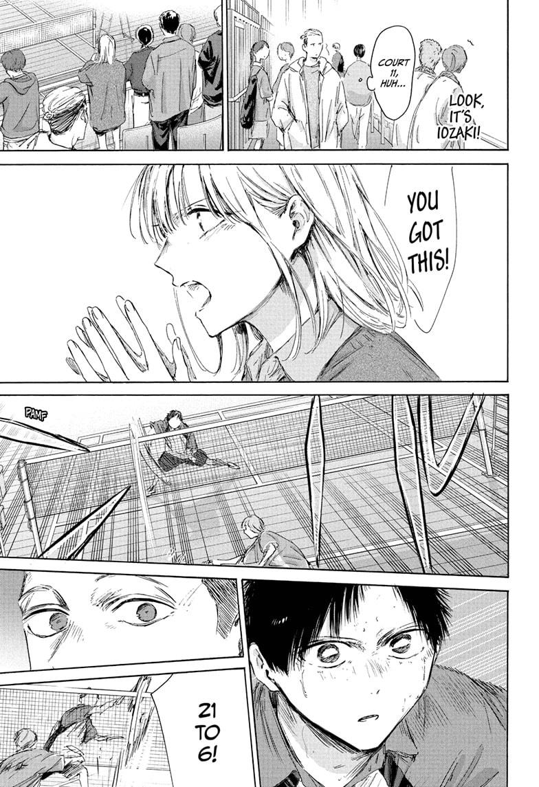 Blue Box Chapter 221 - Page 7 in English