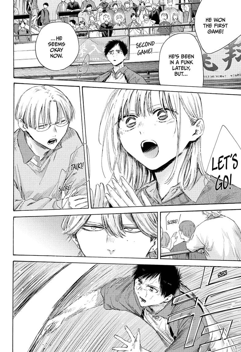 Blue Box Chapter 221 - Page 8 in English