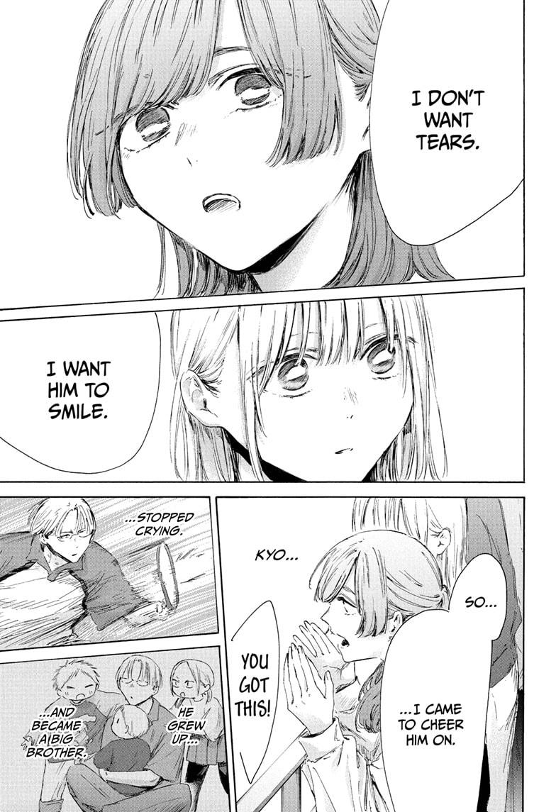 Blue Box Chapter 222 - Page 11 in English
