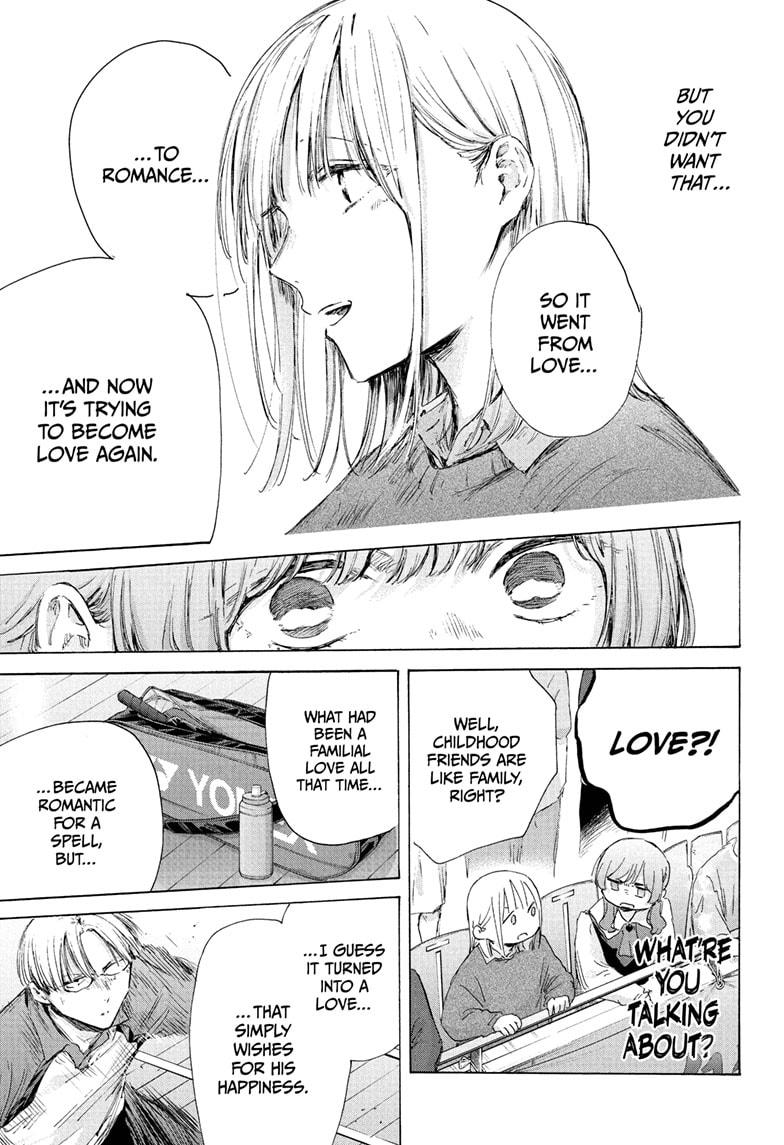 Blue Box Chapter 222 - Page 13 in English