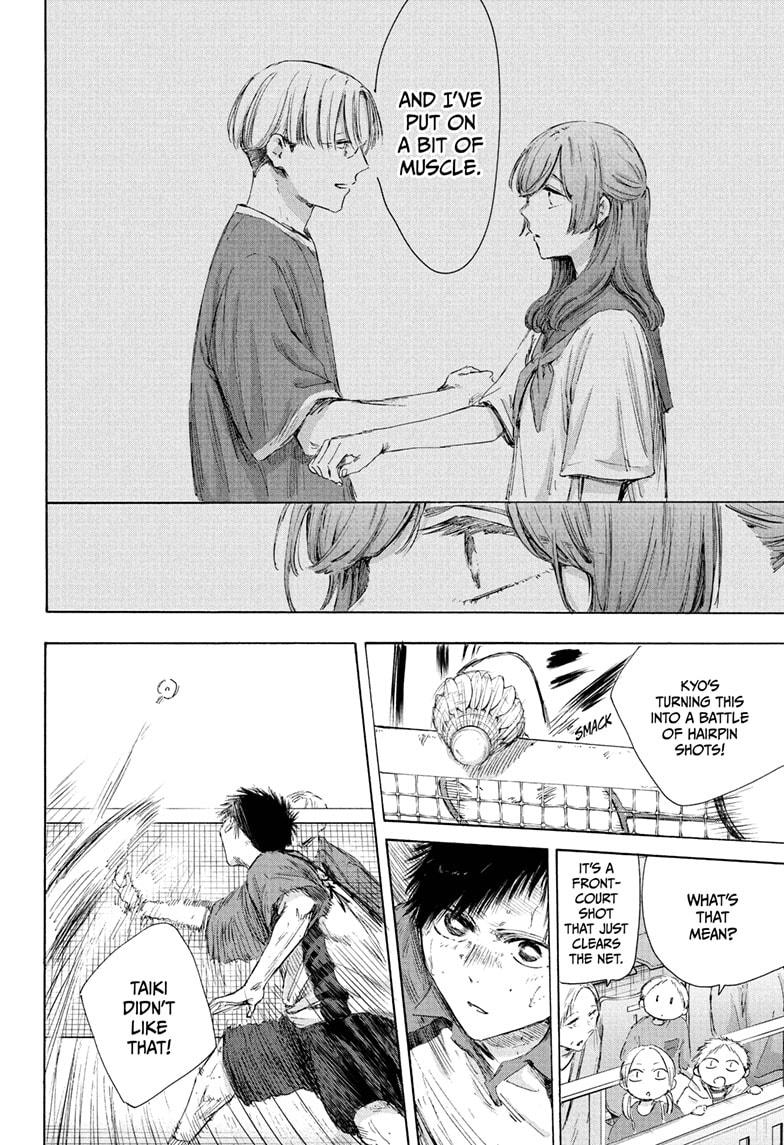 Blue Box Chapter 222 - Page 16 in English