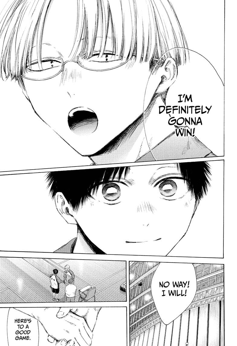 Blue Box Chapter 222 - Page 5 in English