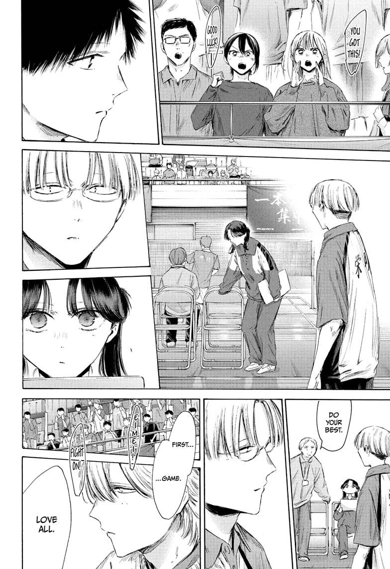Blue Box Chapter 222 - Page 6 in English
