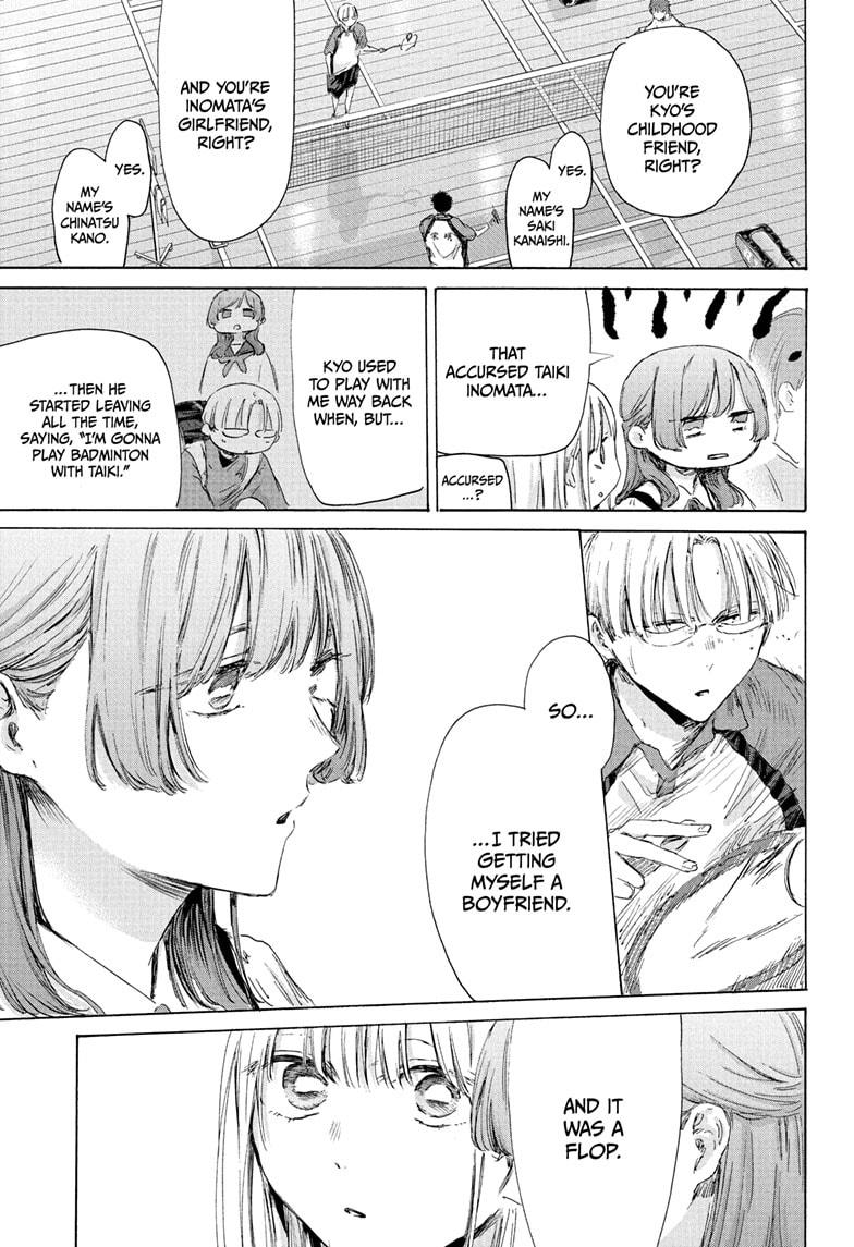 Blue Box Chapter 222 - Page 9 in English