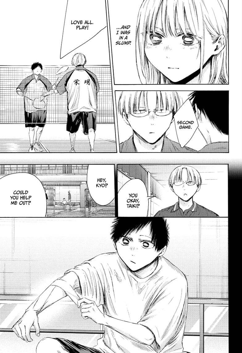 Blue Box Chapter 223 - Page 11 in English