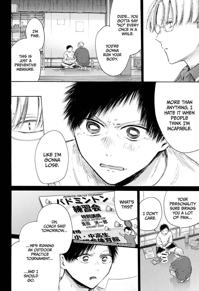 Blue Box Chapter 223 - Page 12 in English