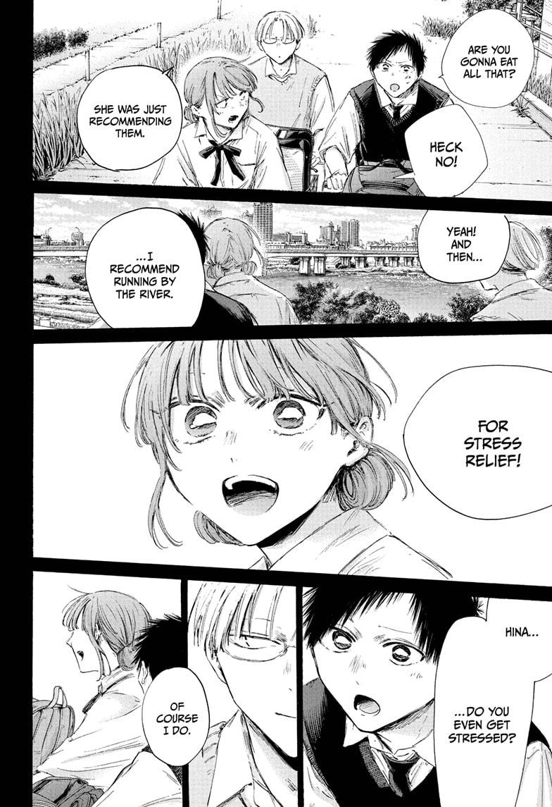 Blue Box Chapter 223 - Page 16 in English