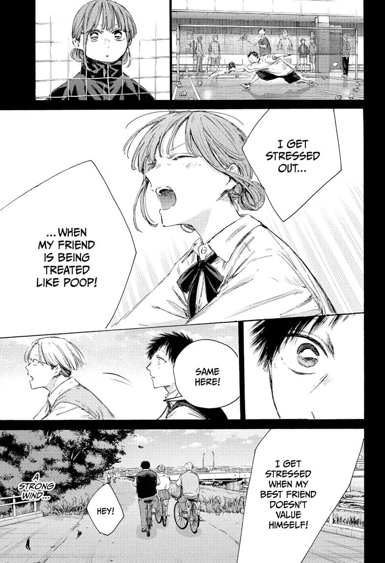 Blue Box Chapter 223 - Page 17 in English