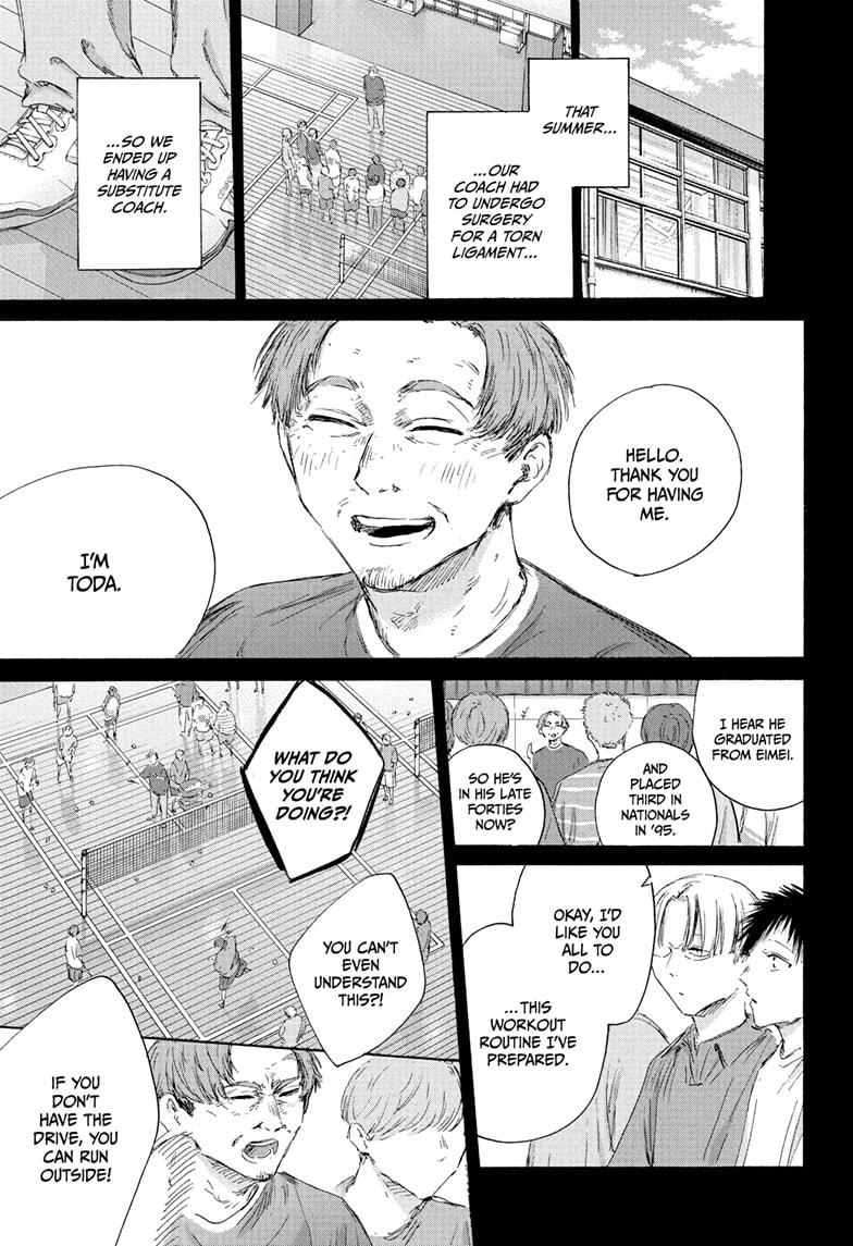 Blue Box Chapter 223 - Page 7 in English