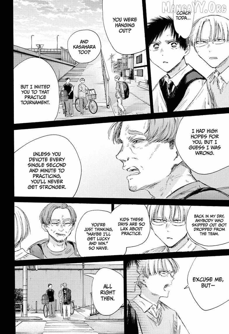 Blue Box Chapter 224 - Page 10 in English