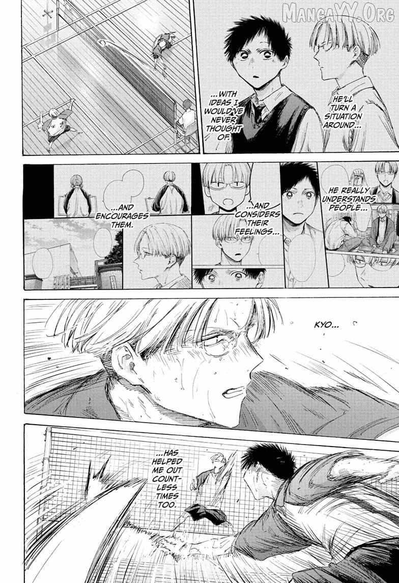 Blue Box Chapter 224 - Page 16 in English