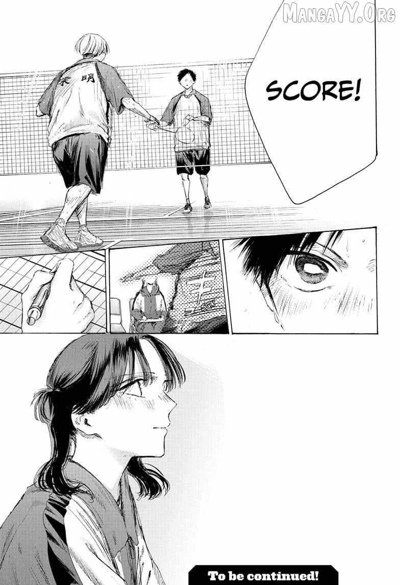 Blue Box Chapter 224 - Page 21 in English