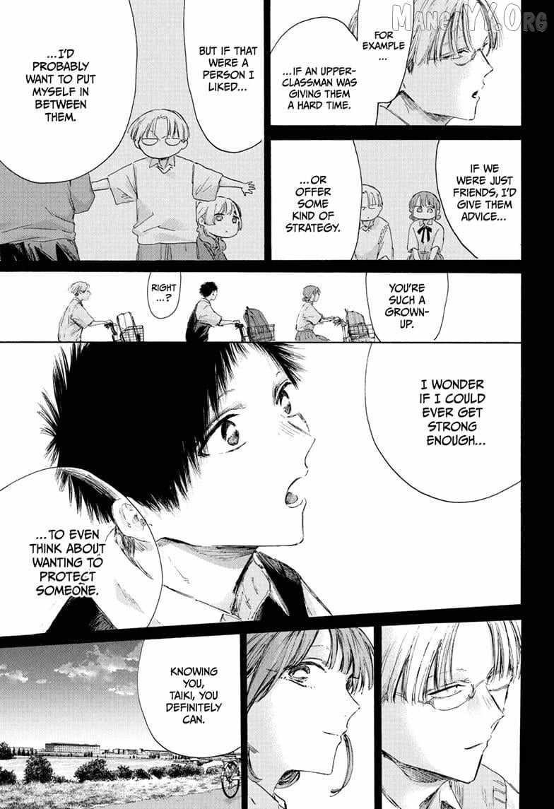 Blue Box Chapter 224 - Page 7 in English